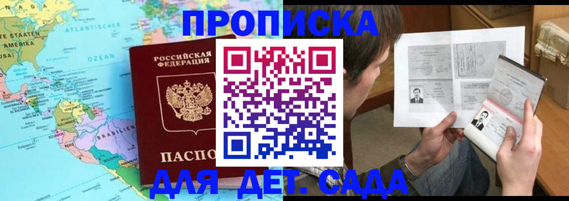 временная регистрация госуслуги в Черемхово